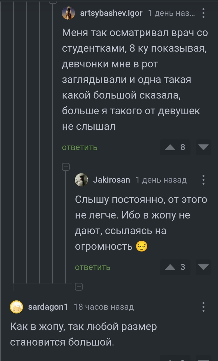 Анальный секс: вредно?