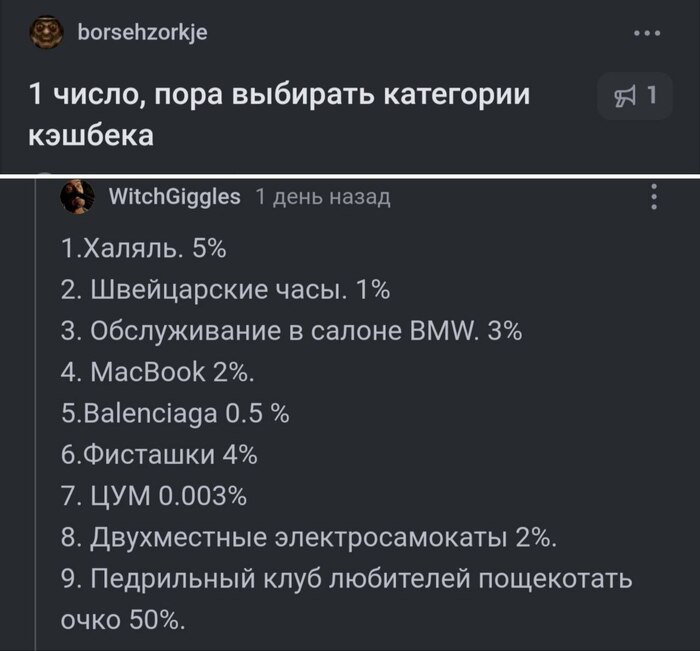      , , , , ,   