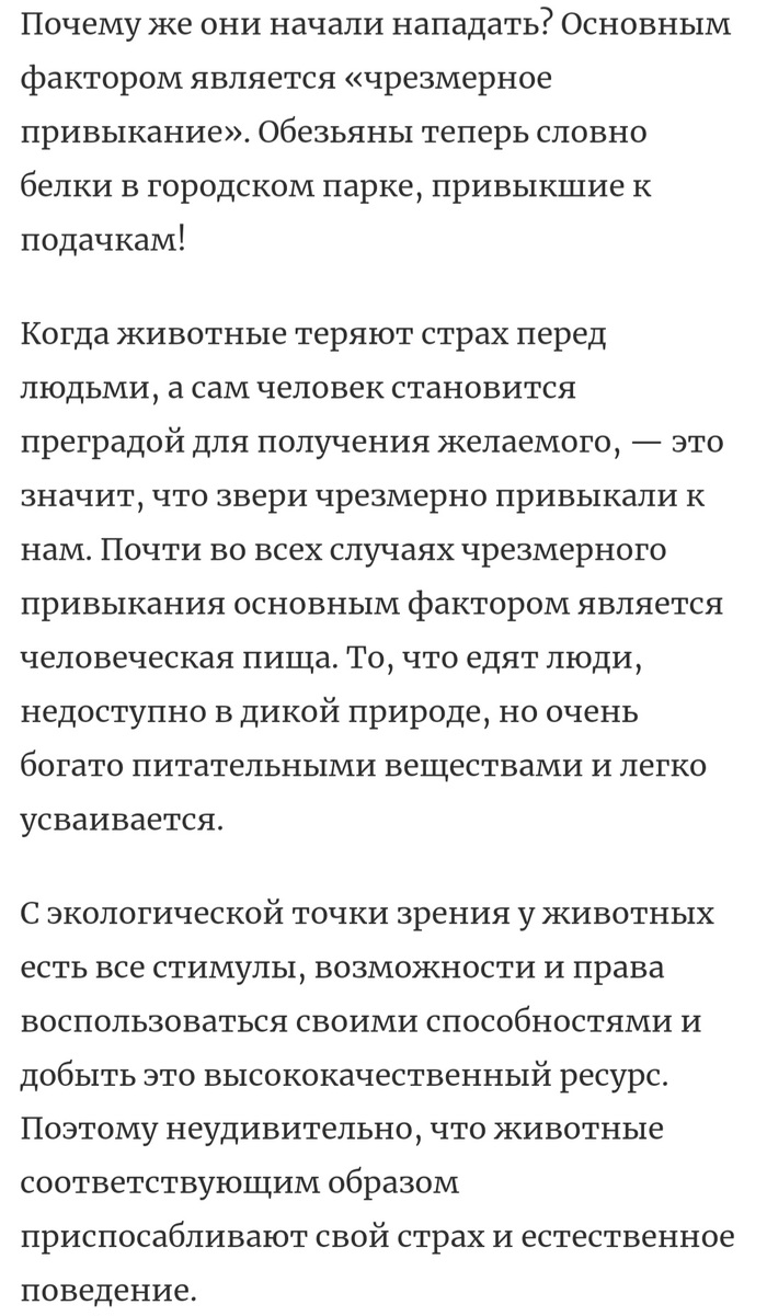 Невероятно, но очевидно...