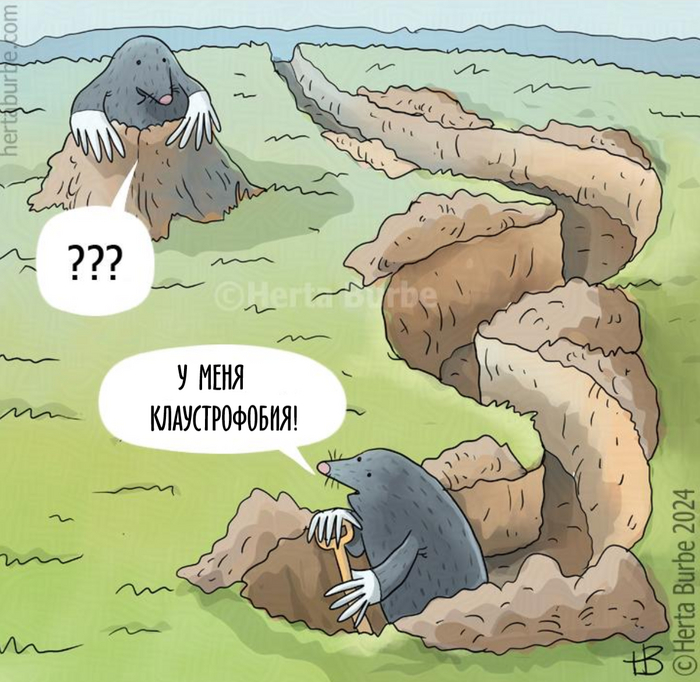 Из жизни кротов