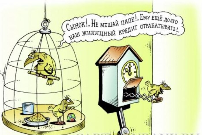 Эталон . Работа на кредиторов