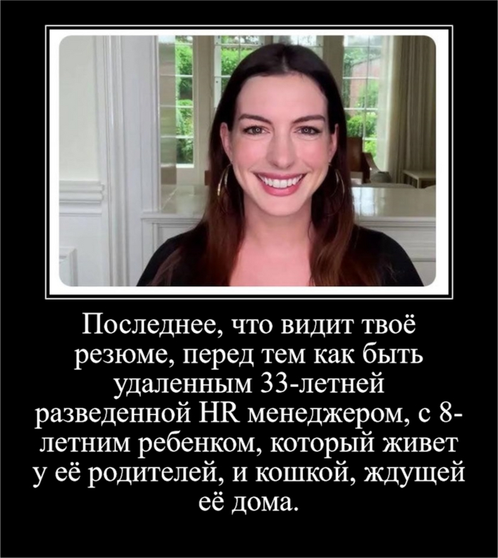    )))  ,  HR, 