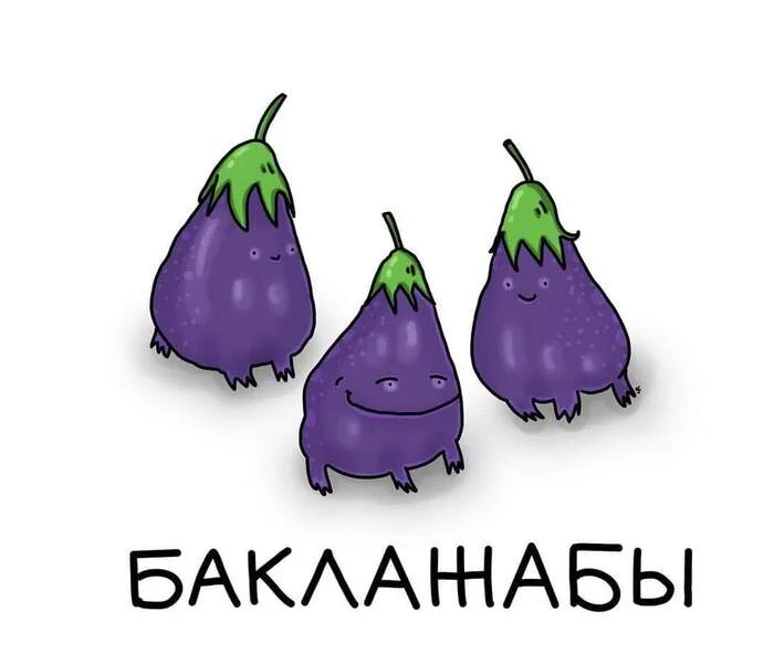 Среда, чиваки и чувакессы - Среда, Лягушки, Овощи, It Is Wednesday My Dudes, Картинка с текстом