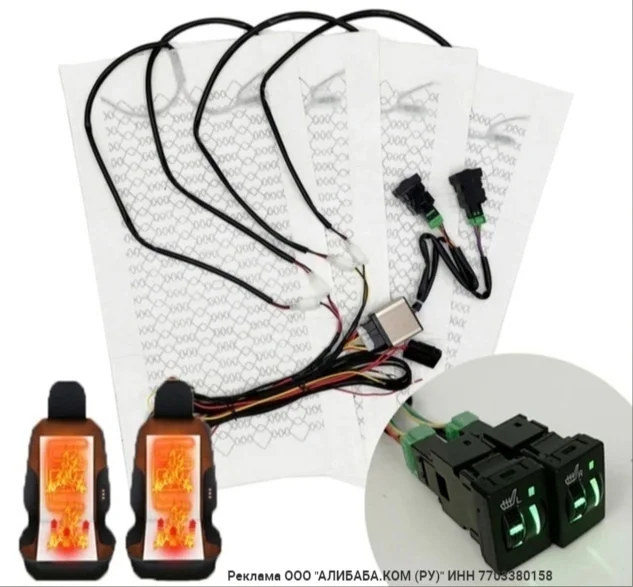 DIY Car Seat Heating Kit - Heating, Modernization, Motorists