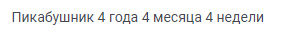 Загадаем желание? - Моё, Блог, Личный опыт