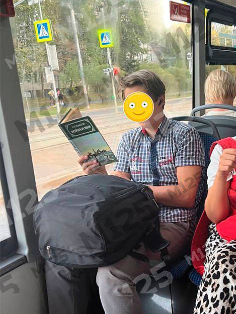 An extremely rare phenomenon has been spotted on a Moscow bus - My, Moscow, Moscow region, Transport, Public transport, Books, Reading, Пассажиры, Guys, Youth, Men, Shock, Bus, Humor, Teenagers, Studies, Lev Tolstoy, Education, School, Pupils, Upbringing, Looking for a book