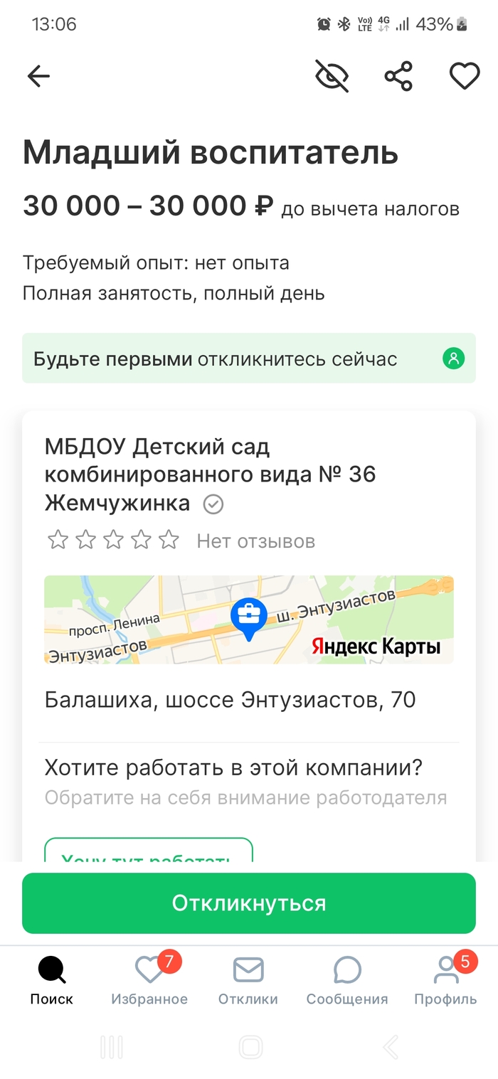   ? , , ,  , , ,  , 