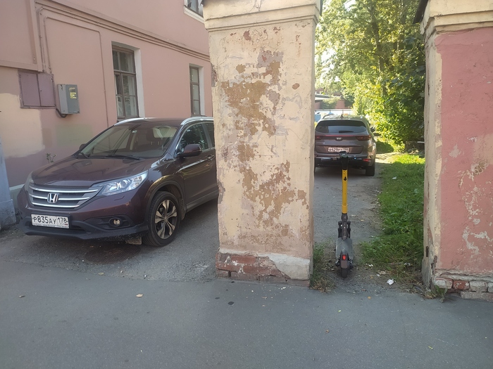 Если вы никак не могли понять