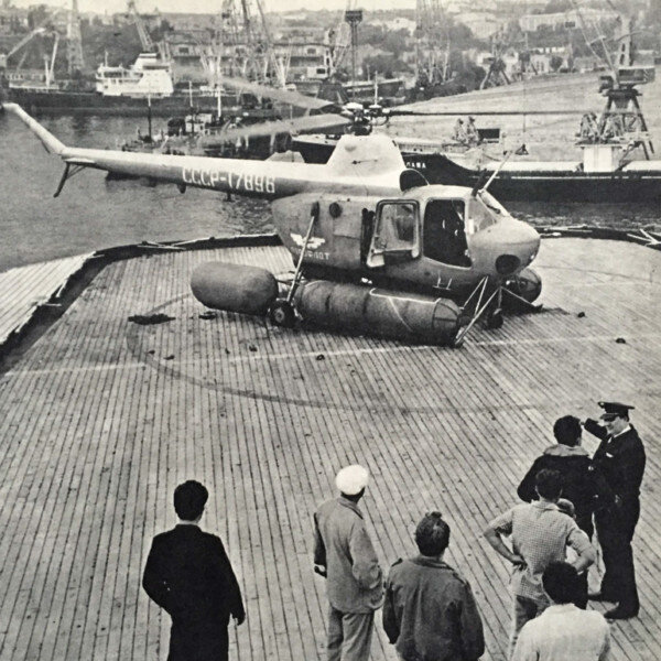 Вертолет Ми-1МГ на палубе