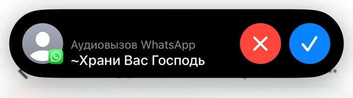 Сижу работаю - Господь, Картинка с текстом, Картинки