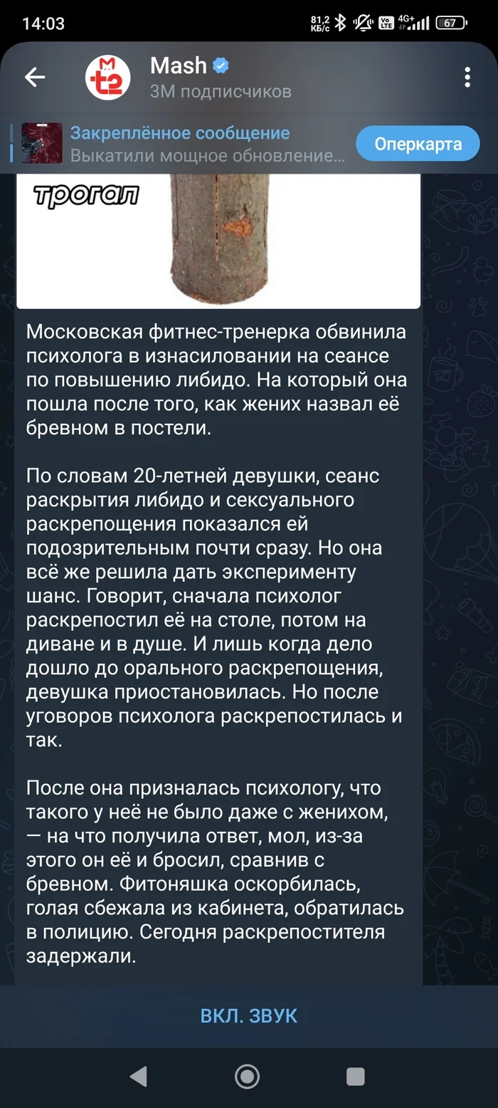 Ответ на пост «Женщине ведь не сложно, пусть даёт» - Психология, Проблемы в отношениях, Отношения, Желание, Ответ на пост, Длиннопост