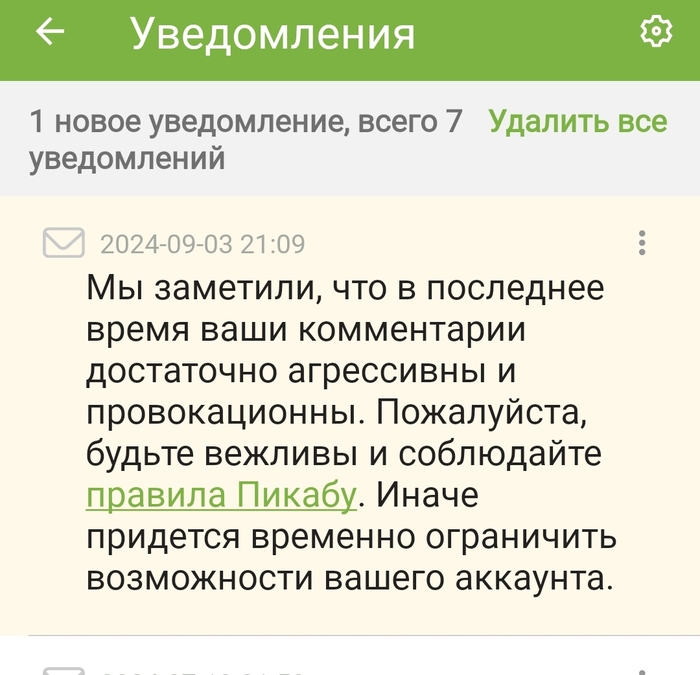  -   , , , , 