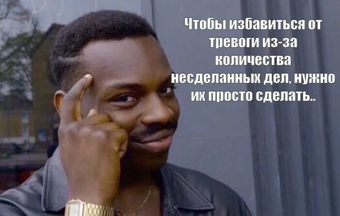 Не благодарите - Тревога, Совет, Лайфхак, Помощь, Картинка с текстом