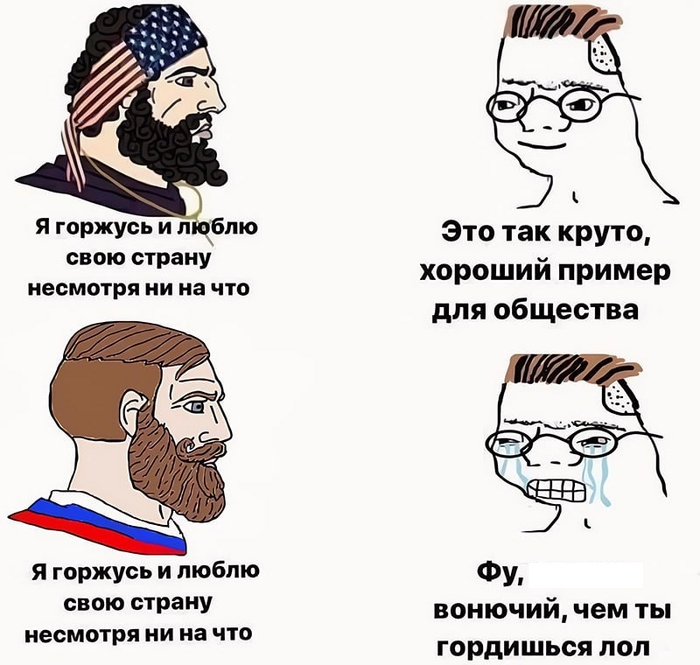 Ответ на пост «Я узкий всем широким назло!» - Школа, Музыка, Патриотизм, Бесит, Мат, Shaman (Ярослав Дронов), Ответ на пост, Волна постов, Мемы, Картинка с текстом, Россия, США, Политика