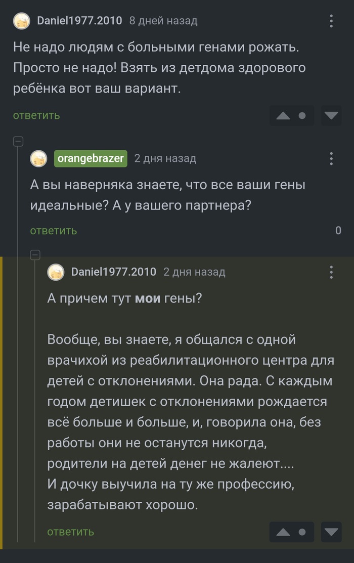    , , ,   