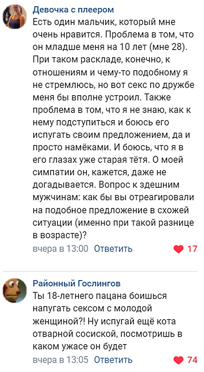 13 вопросов о сексе, которые помогут сблизиться с партнёром — Лайфхакер