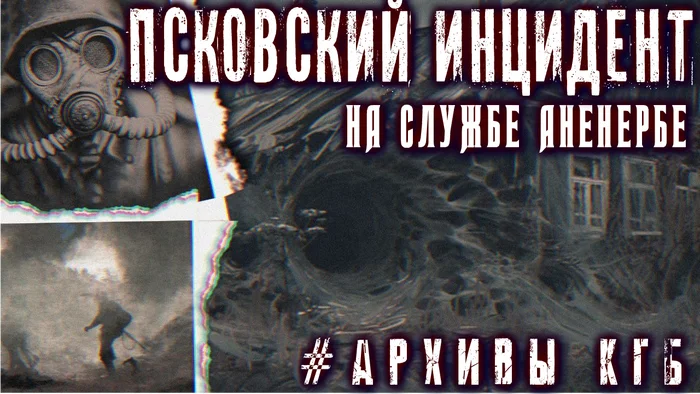 ИДУ НАЙДУ (МАРИЯ КРАСИНА) в озвучке Некрофоса. Конкурс Моран Джурич & Creepystory - Страшные истории, CreepyStory, Конкурс крипистори, Мистика, Архив, КГБ, Нквд, Советская милиция, Озвучка, Ужасы, Страшно, Telegram (ссылка), ВКонтакте (ссылка), YouTube (ссылка)