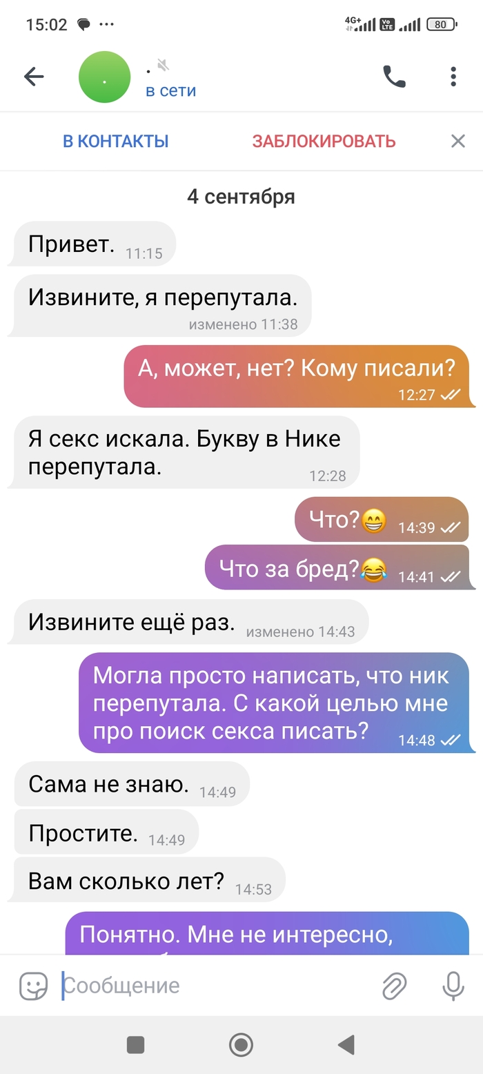  Telegram, , , 