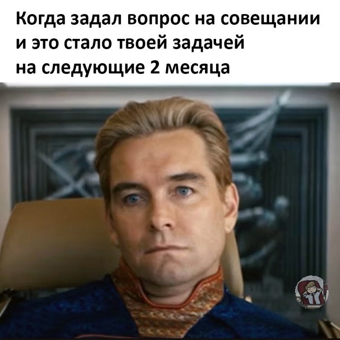  ,   , ,  ,  , , Homelander ( ),  ()
