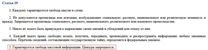 RKN Threats to Take Away Licenses from Providers for Attempts to Speed ??Up YouTube - Politics, news, Media and press, RBK, Youtube, Риа Новости, News, Roskomnadzor, Text, Youtube slowdown