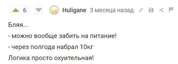 Почему питание всегда важнее тренировок!! - Моё, Похудение, Правильное питание, Лишний вес, ЗОЖ, Диета, Питание, Спортивные советы, Упражнения