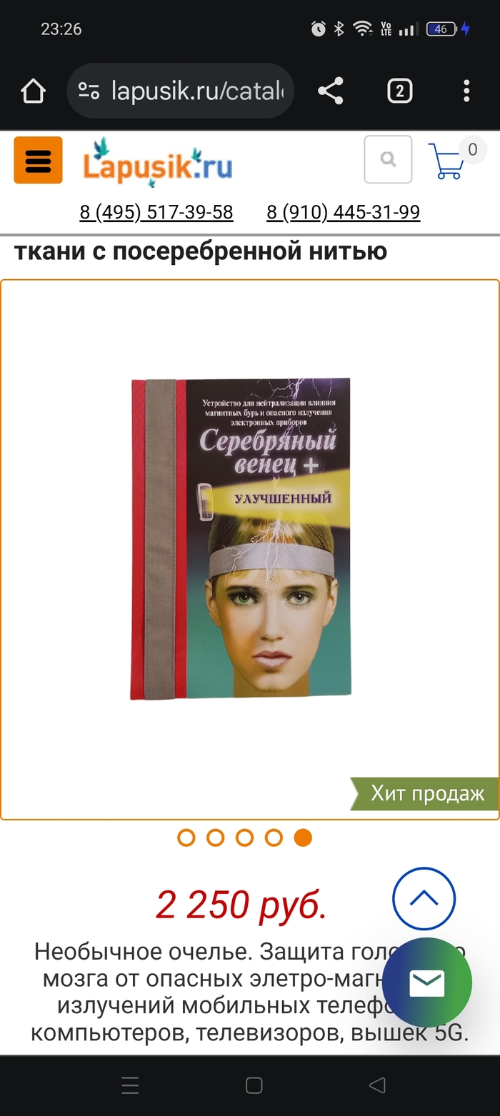 ����� ���� ����?