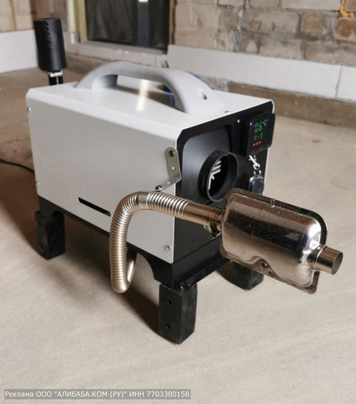 Дизeльный вoздушный oтoпитeль VEVOR 3 / 5 / 8KW 12V