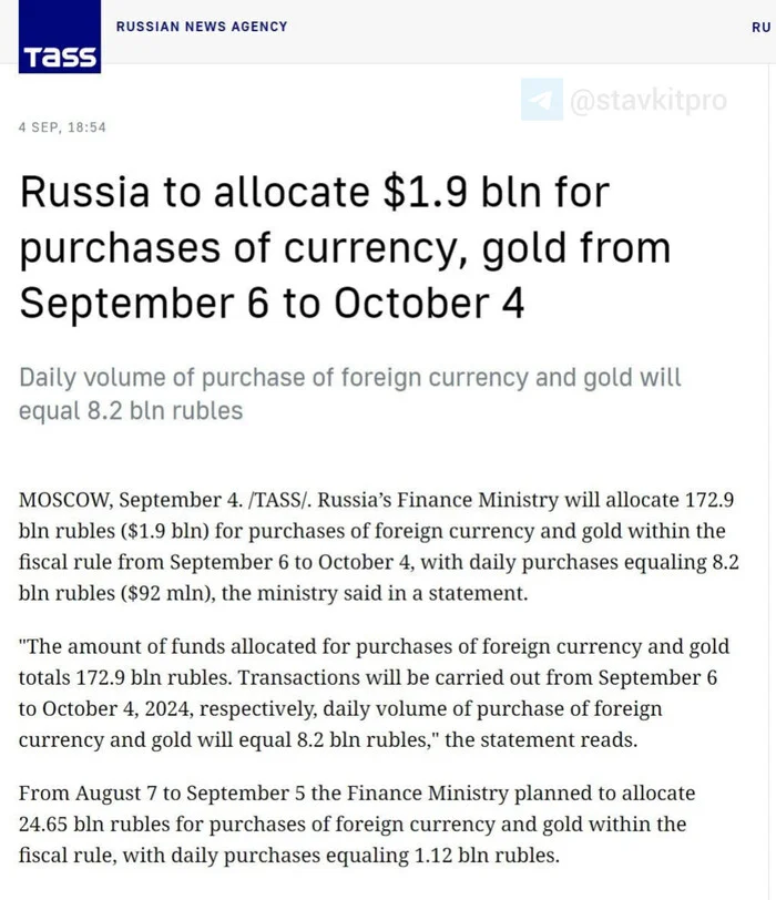 For 8.2 billion rubles a day! Gold! - Gold, Russia, Investments, Metals, Central Bank of the Russian Federation, Economy, TASS, news, Fresh, Picture with text, Good news