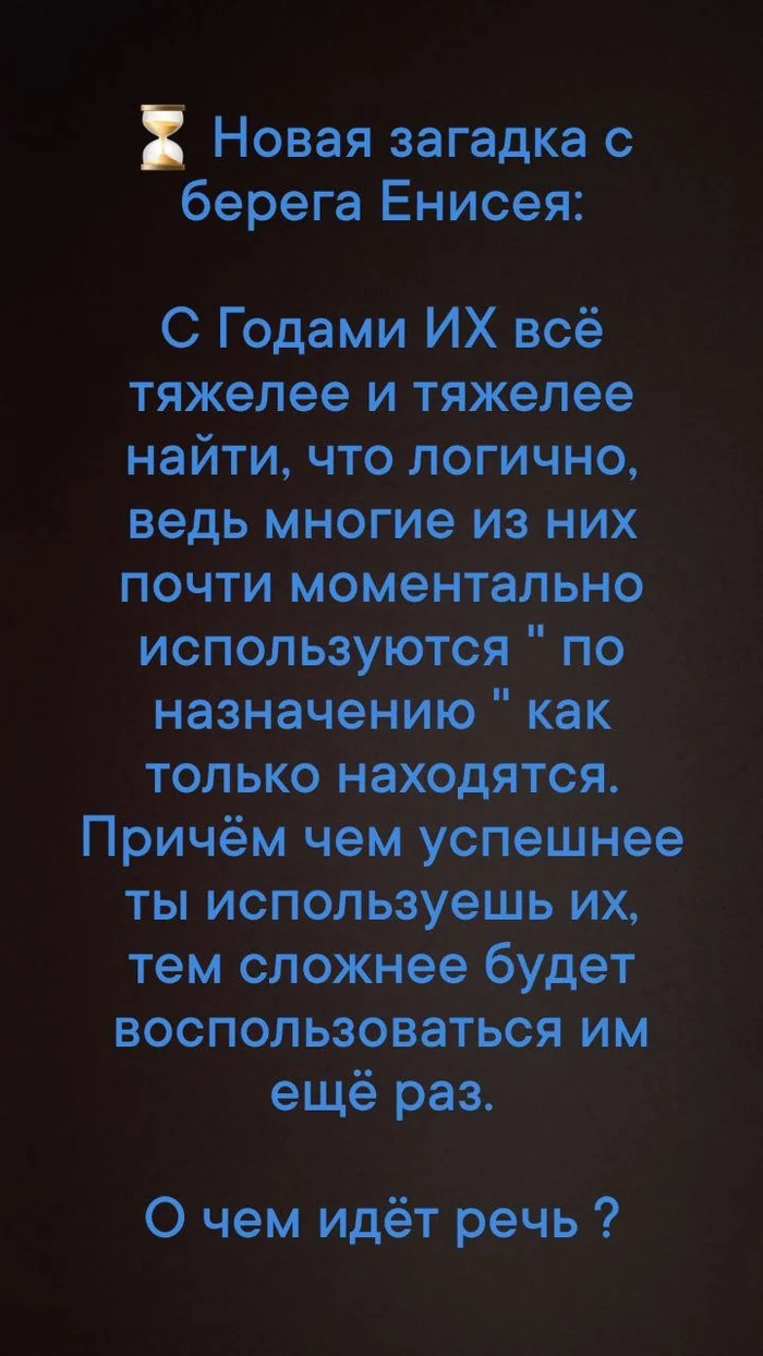 Показываю 5 не простых загадок и советуюсь с вами по поводу их справедливости - Моё, Загадка, Интернет, Эксперимент, Логика, Мат, Длиннопост