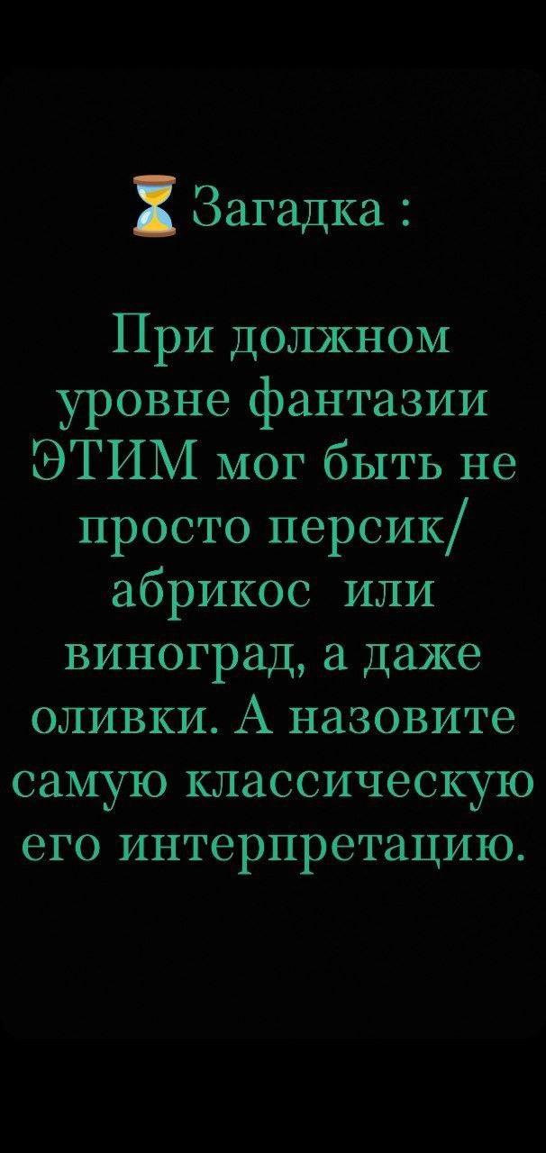 Показываю 5 не простых загадок и советуюсь с вами по поводу их справедливости - Моё, Загадка, Интернет, Эксперимент, Логика, Мат, Длиннопост