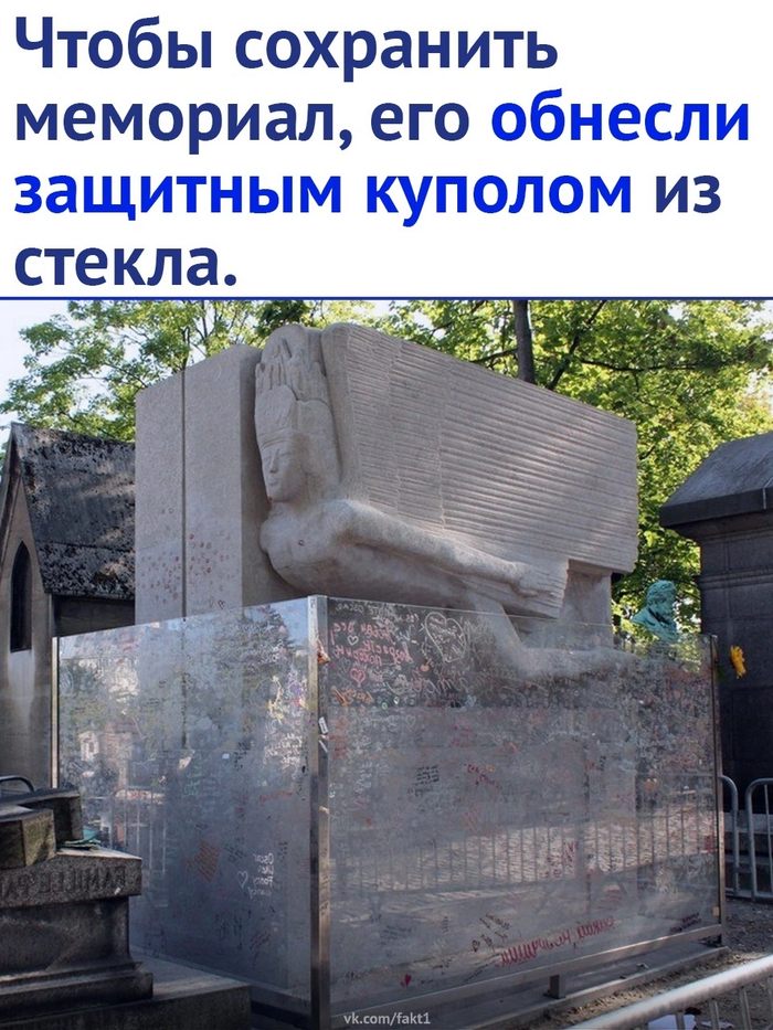 Ирония судьбы Оскар Уайльд, Картинка с текстом, Поцелуй, Длиннопост