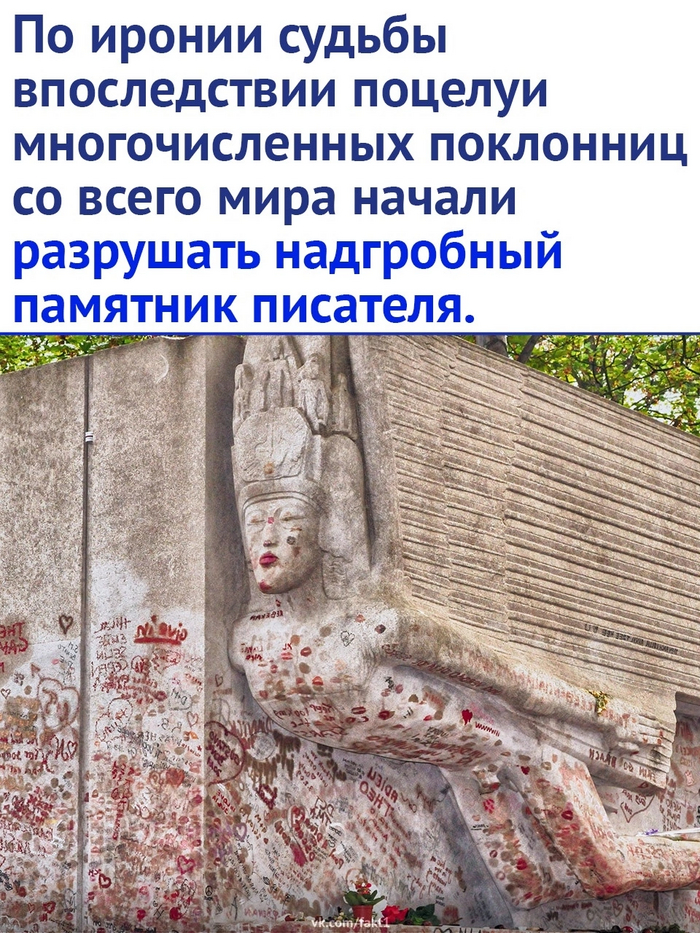 Ирония судьбы Оскар Уайльд, Картинка с текстом, Поцелуй, Длиннопост