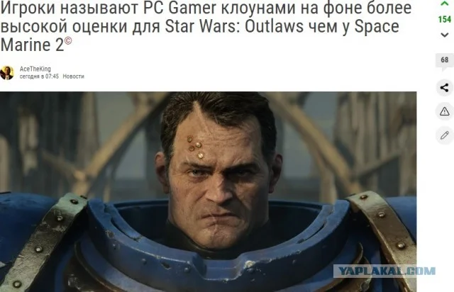 Игроки называют критиков клоунами на фоне низких оценок Space Marine 2 - Онлайн, Компьютерные игры, Star Wars Outlaws, Warhammer 40k: Space Marine 2