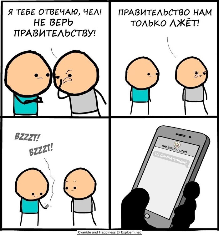  Cyanide and Happiness, , , 