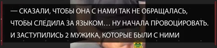 BestAlexR's answer to Not again, but once again... - Beating, Attack, Negative, Anapa, Fight, Incident, Vertical video, Conflict, Video, Reply to post, A wave of posts