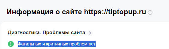 Продолжение поста «История о Яндекс.Скаме или как меня кинули на 1.5 млн рублей» - Моё, Негатив, Мошенничество, Яндекс, Яндекс Директ, Длиннопост, Ответ на пост