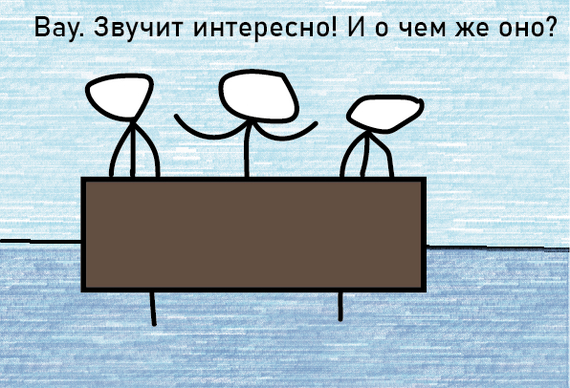 Типичное аниме - Моё, Картинка с текстом, Грустный юмор, Странности, Зашакалено, Ожидание и реальность, Аниме, Аниме мемы, Юмор, Демотиватор, Длиннопост