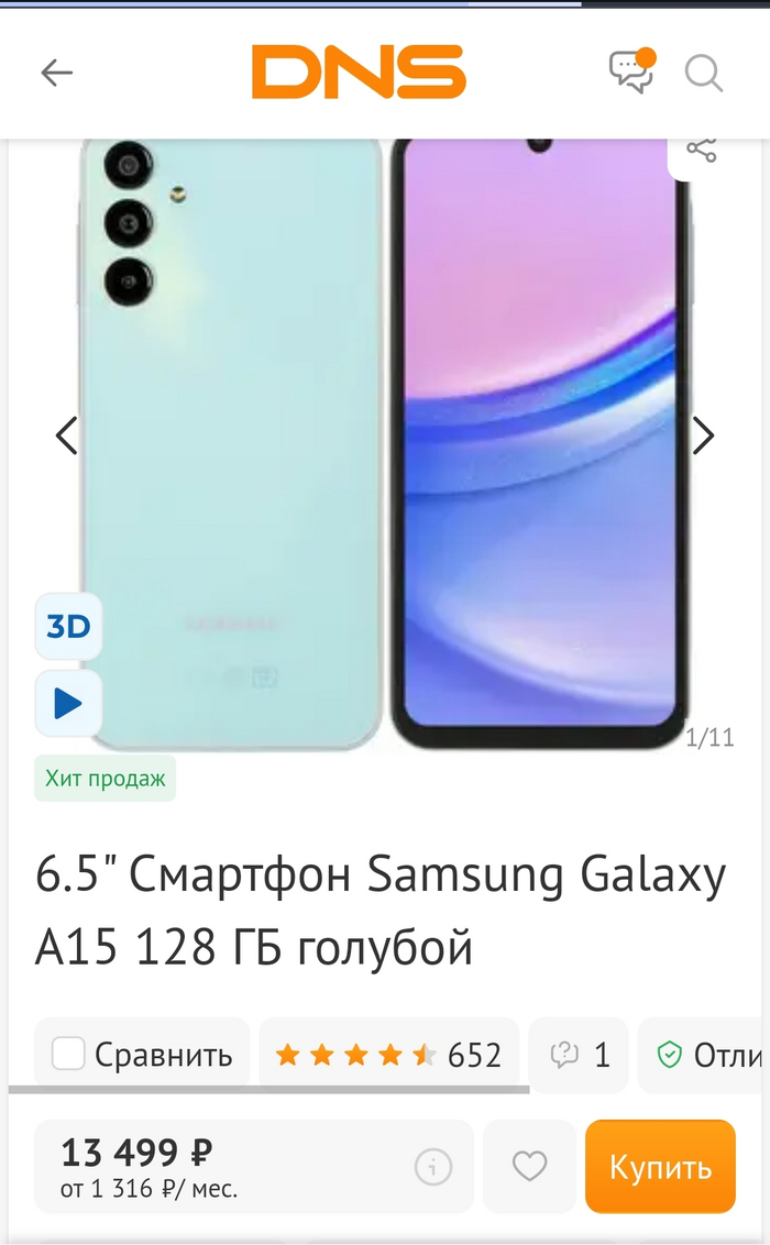 Samsung A15   A14 Samsung, Samsung Galaxy, Sam (Samsung), , 