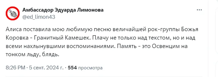 Истинный Катарсис - Забавное, Юмор, Скриншот, Картинка с текстом, Twitter