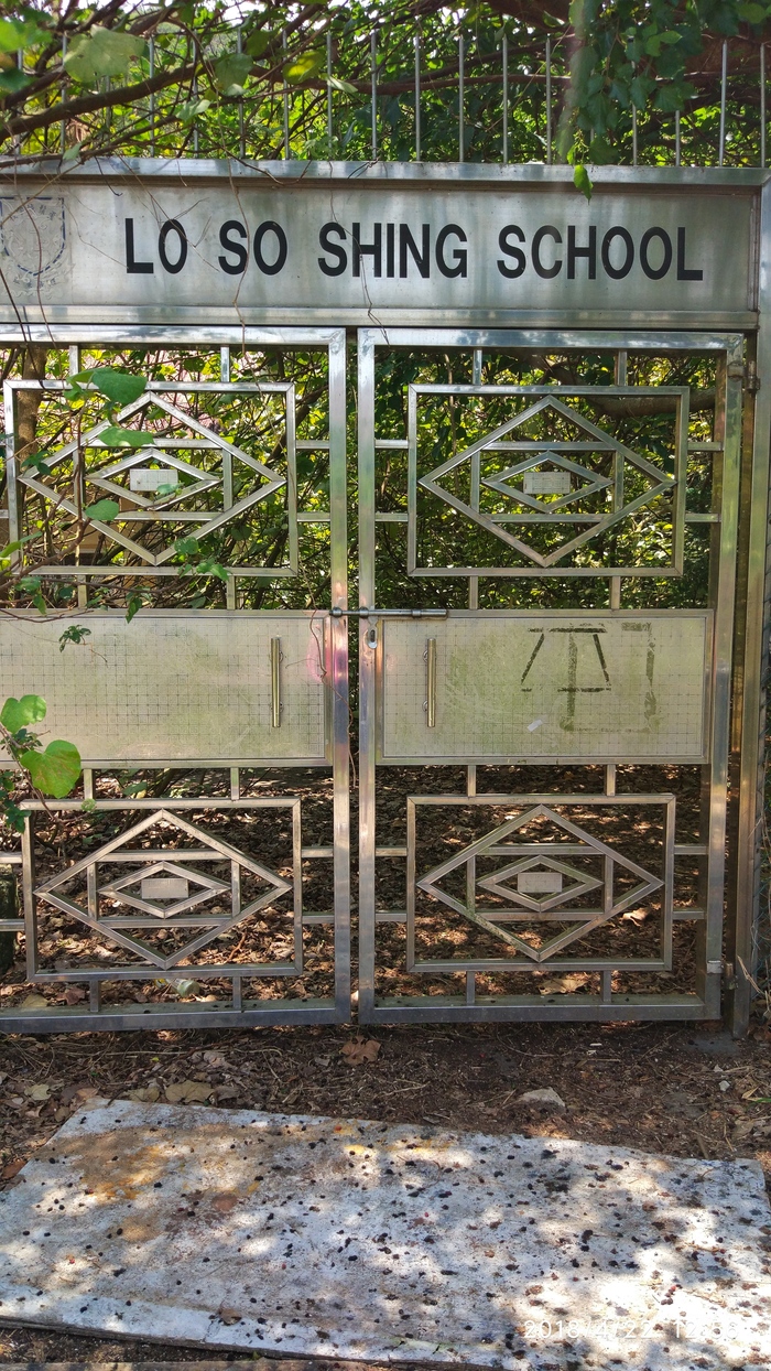 Фильм ужасов про школу заказывали?