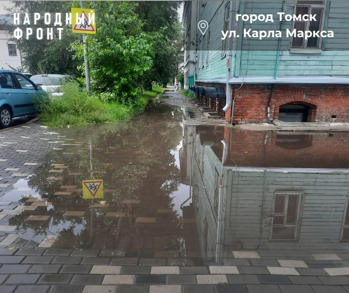 Why are new sidewalks covered in puddles? - Tomsk, Housing and communal services, Officials, Siberia, Sidewalk, Paving slabs, A pedestrian, Crosswalk, Pedestrian zone, Tomsk region, Road, Road repair