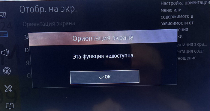 ������� samsung LH32pmfpbgc