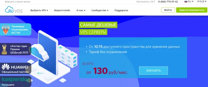 Game Hosting: Best Hosting for Game Servers - Hosting, Free Hosting, Game Server, Games, Information Security, Server, Company Blogs, Longpost