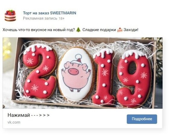 Как кондитерская студия SweetMarin увеличила поток клиентов с            помощью таргетированной рекламы: успешный кейс - Маркетинг, Продвижение, Фриланс, Малый бизнес, Telegram (ссылка), Длиннопост