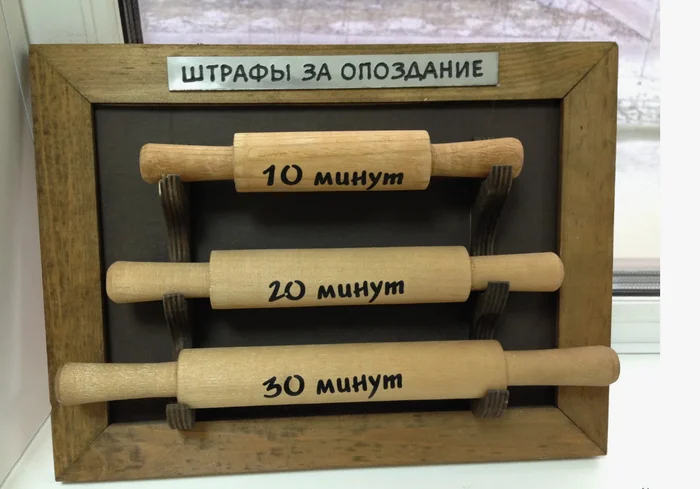 5 сентября день опозданий, день когда... - Юмор, Картинка с текстом, Ирония, Праздники