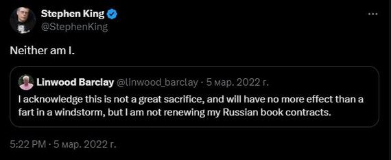 Видимо, Кинг хочет окончательно уйти с российского рынка - Стивен Кинг, Запад, Россия, Спецоперация, Книги, Политика, Видео, YouTube