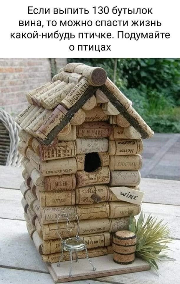 Budget DIY Birdhouse - From the network, Hardened, Picture with text, Birdhouse, Wine, Wine corks, Repeat