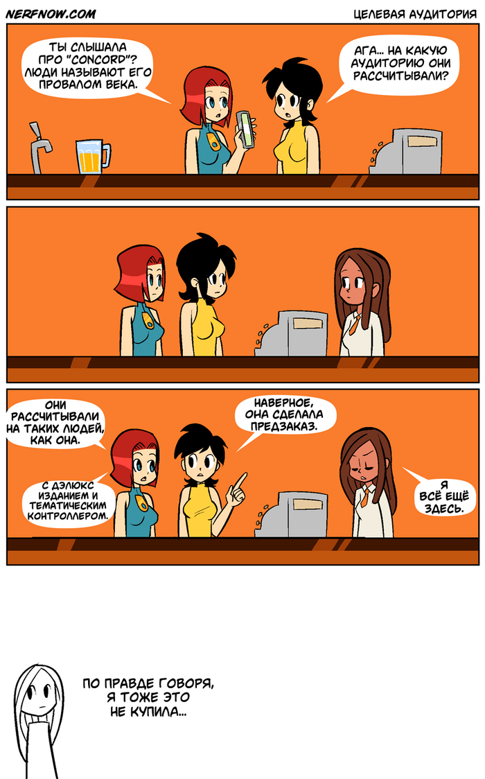 Целевая аудитория