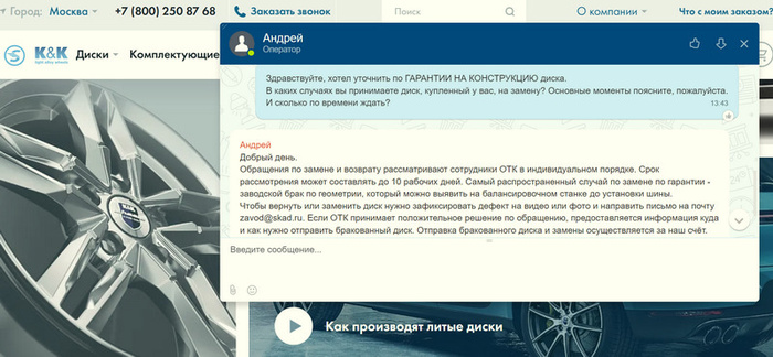 -    : <!--noindex--><a href="https://pikabu.ru/story/v_skad_otvetili_na_aktualnyie_voprosyi_avtomobilistov_11777858?u=http%3A%2F%2Fskad.ru&t=skad.ru&h=227f0e95f2d8242a6499cde578b8c4cbd48b4044" title="http://skad.ru" target="_blank" rel="nofollow noopener">skad.ru</a><!--/noindex-->