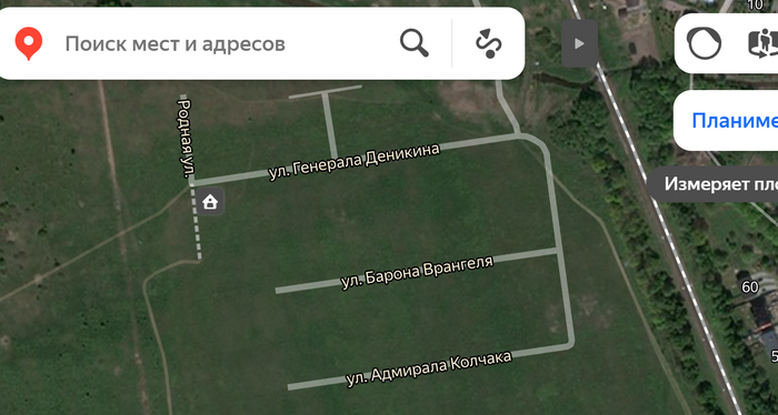 А меня учили другой истории